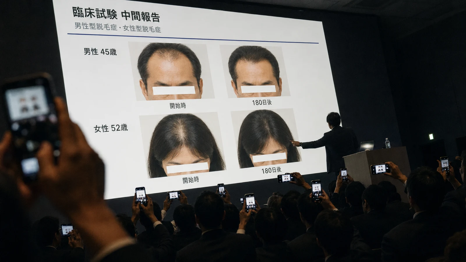 Resultados do ensaio cl&iacute;nico apresentados em congresso m&eacute;dico no Jap&atilde;o